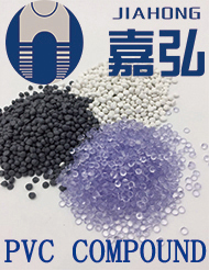 增塑劑、抗沖劑、增韌劑、滑劑以及PVC樹脂粉在PVC粒料生產(chǎn)和使用過程中的作用是哪些？pvc粒料生產(chǎn)廠家嘉弘塑料告訴你