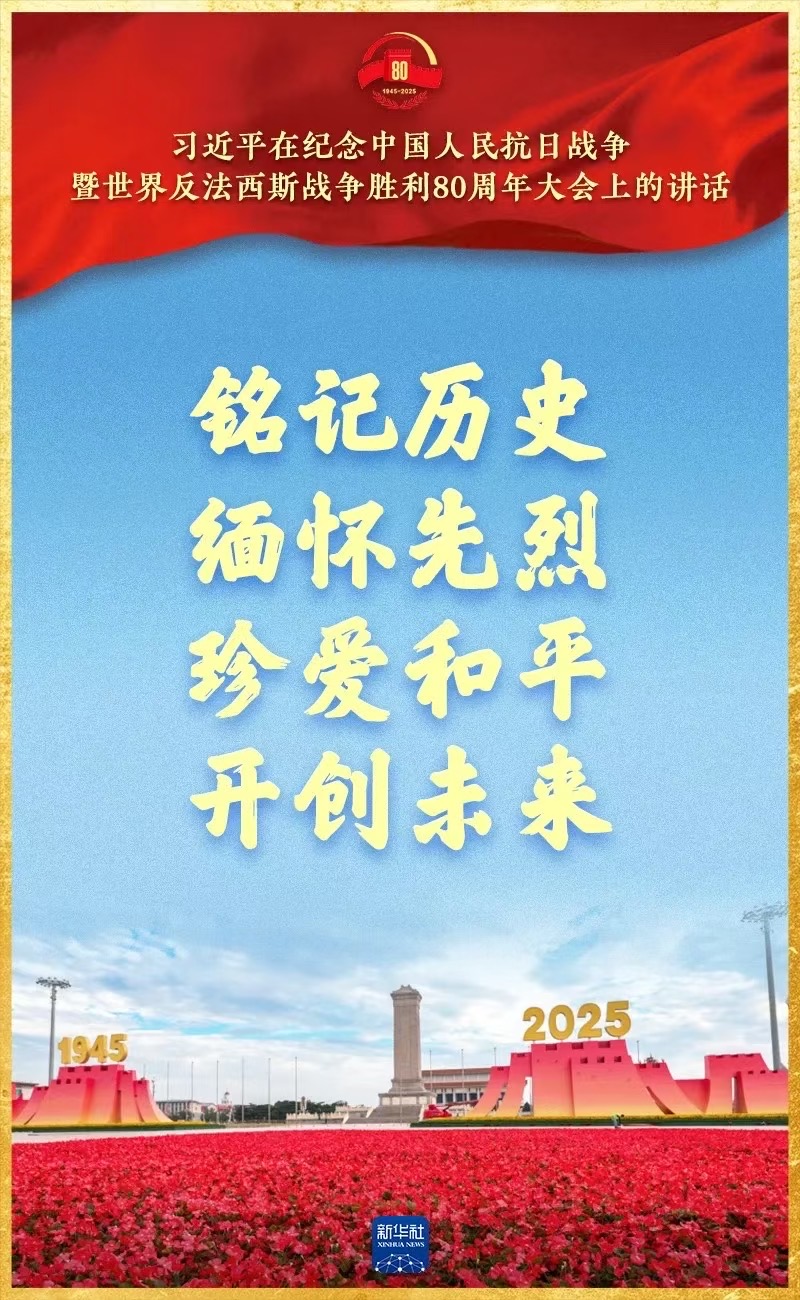 微信圖片_20250903110322.jpg