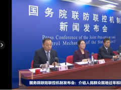 國家衛健委明確表態！